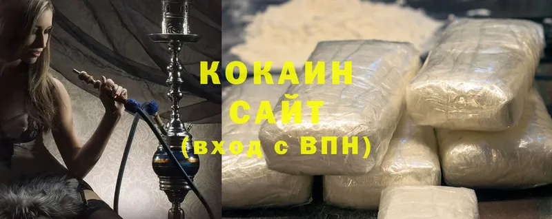 Cocaine Columbia  Белинский 